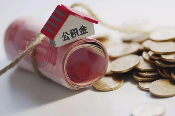 徐州公积金找黄牛几天能批下来（公积金找黄牛几天能批下来啊）